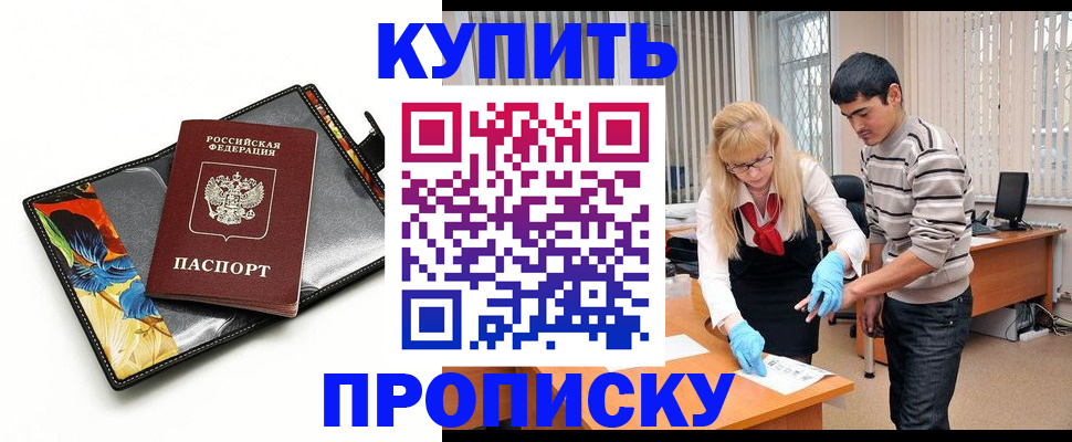 регистрация для школы в Пестово